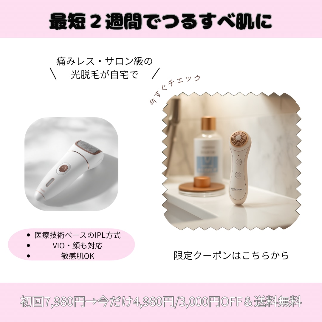 美容系の商品カタログ作ります 企業や開業などこれからオリジナルロゴが必要な方へ イメージ1