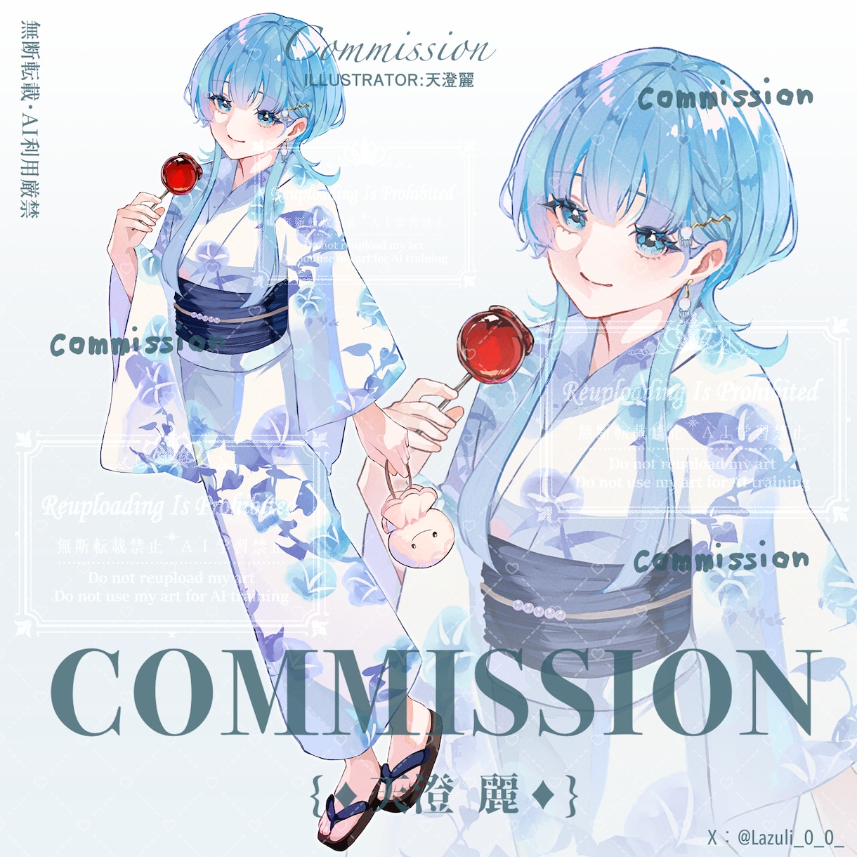 イラスト全般制作いたします 【即納あり】圧倒的透明感！繊細なイラスト描きます♪ イメージ7