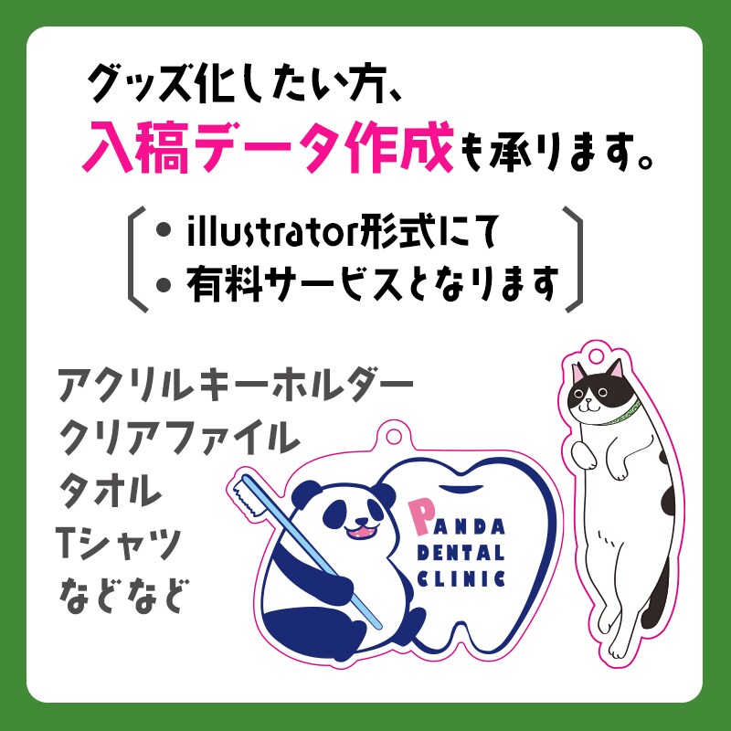 ペットの写真をゆるくイラスト化します グッズ作成やロゴデザインにもお使いください イメージ3
