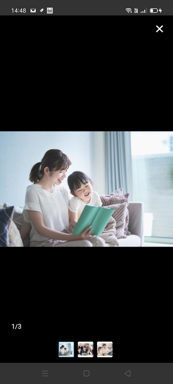 小学生〜医学部志望の親御さんのメンタル相談のります 勉強しないお子様、受験生のお子様の心配、勉強以外もどうぞ イメージ3