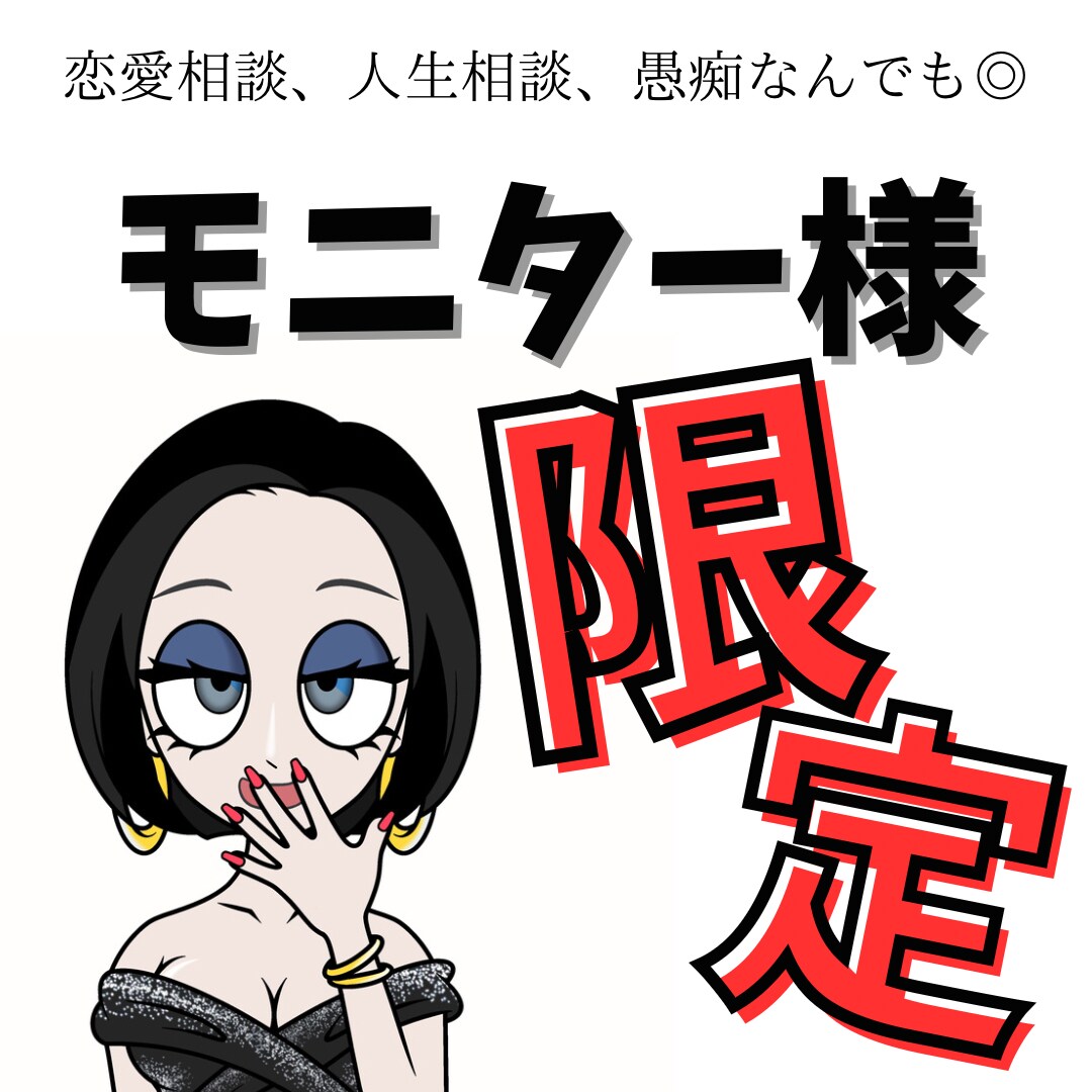 自己分析シートの配布、添削をします 現在モニター価格でのご案内です！ イメージ1