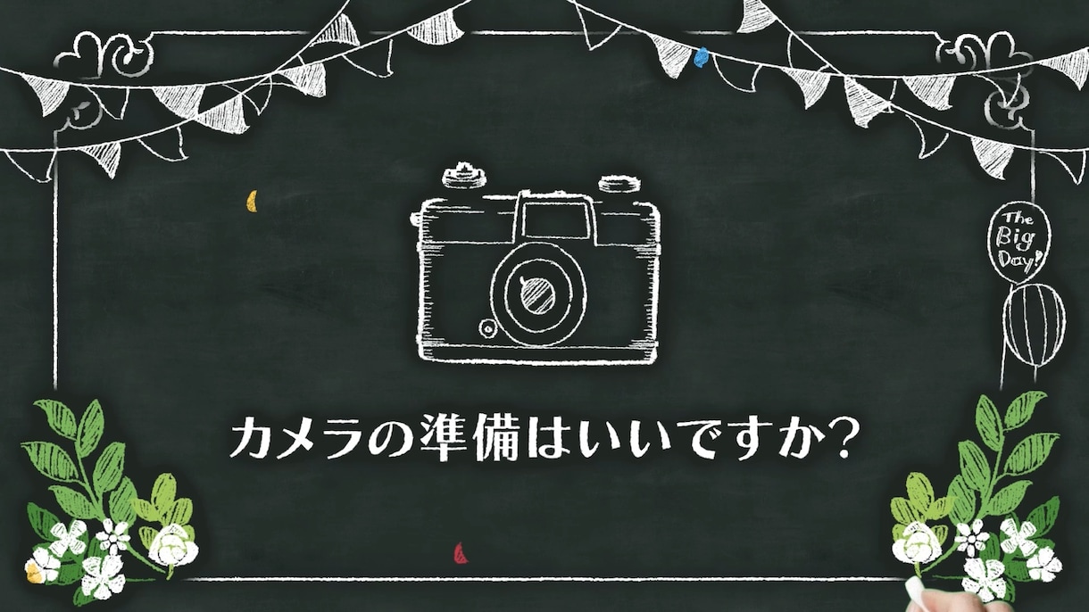 ウェルカムボード風オープニングムービー作ります アニメーションが楽しい♪おしゃれで可愛い結婚式ムービー！ イメージ10