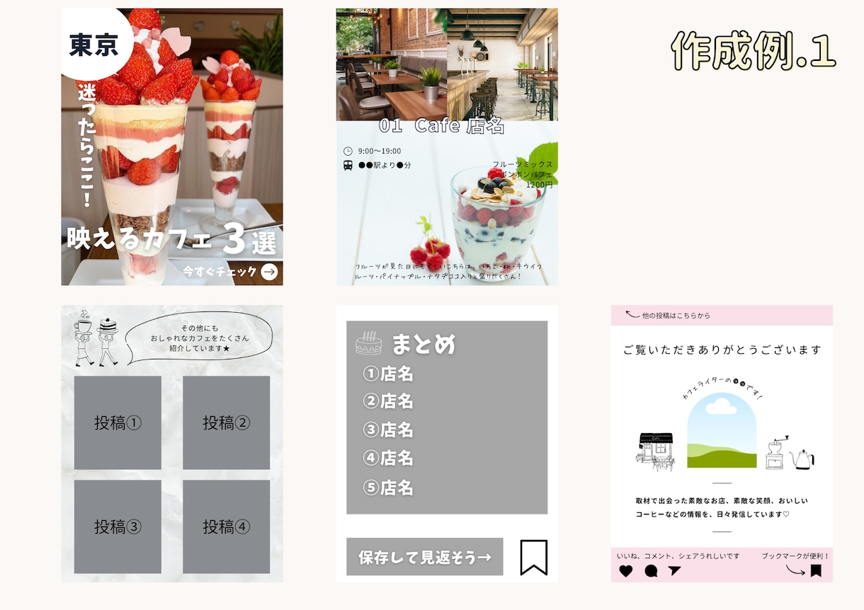 1枚500円！Instagram投稿画像作成します canvaを使用します。テンプレートの作成も可！ イメージ6