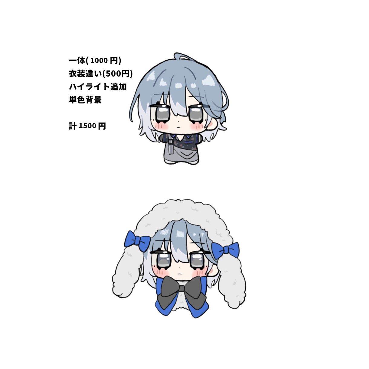 かわいいミニキャライラスト制作します ミニキャラのイラスト制作します！ イメージ4