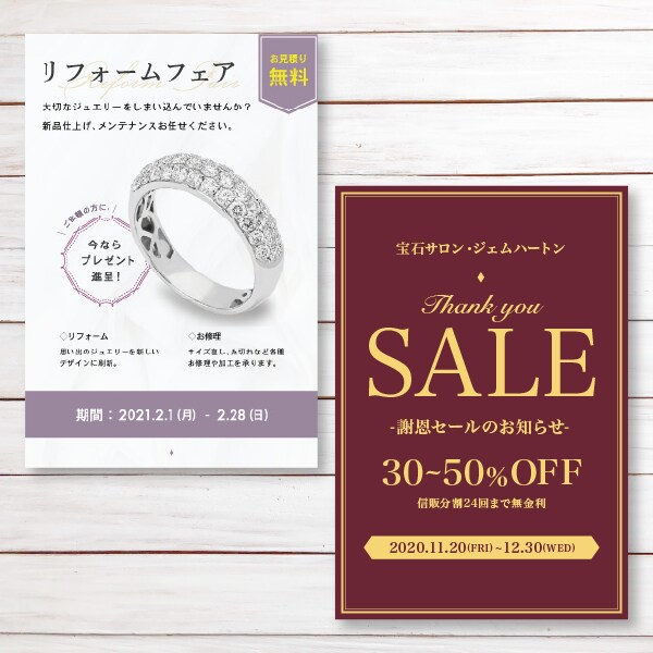 シンプルで伝わりやすいバナーを格安で制作します 知識がなくても大丈夫。丁寧なヒアリングでバナーを作ります。 イメージ3