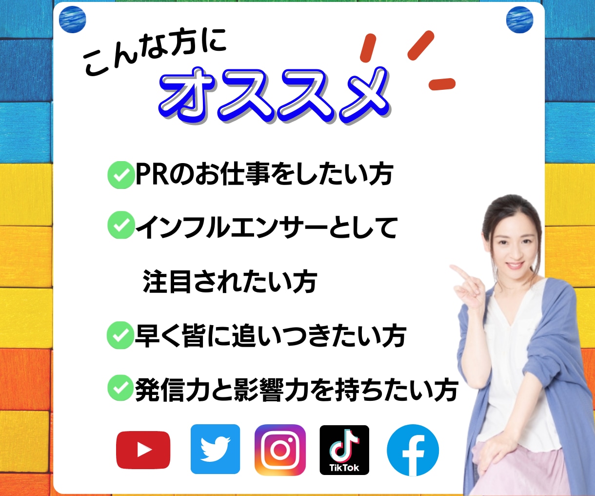 YouTube評価数+100まで拡散と宣伝します リアルユーザーに手動で拡散☆保証有☆特典有☆ショートok☆ イメージ2