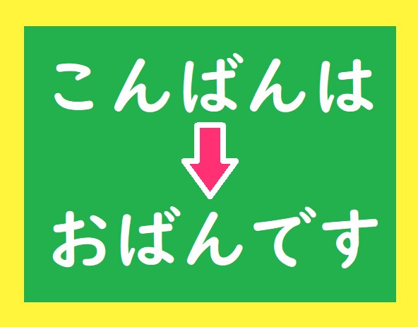 津軽弁クイズもあるよ！津軽訛りでお話お聞きします 楽しい津軽弁で、にっこり和ませます。来いへ～（おいで〜） イメージ2
