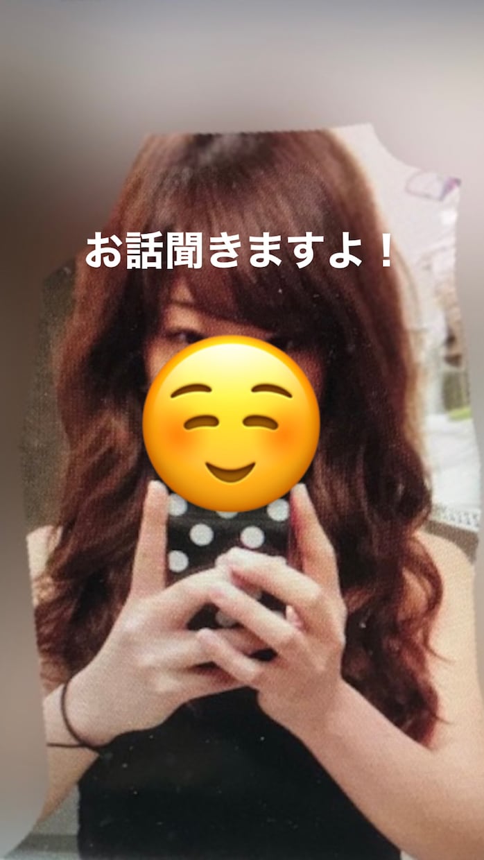 いじめで悩んでる人【電話で】受付ます いじめられ経験者が全力で味方になります！ イメージ2