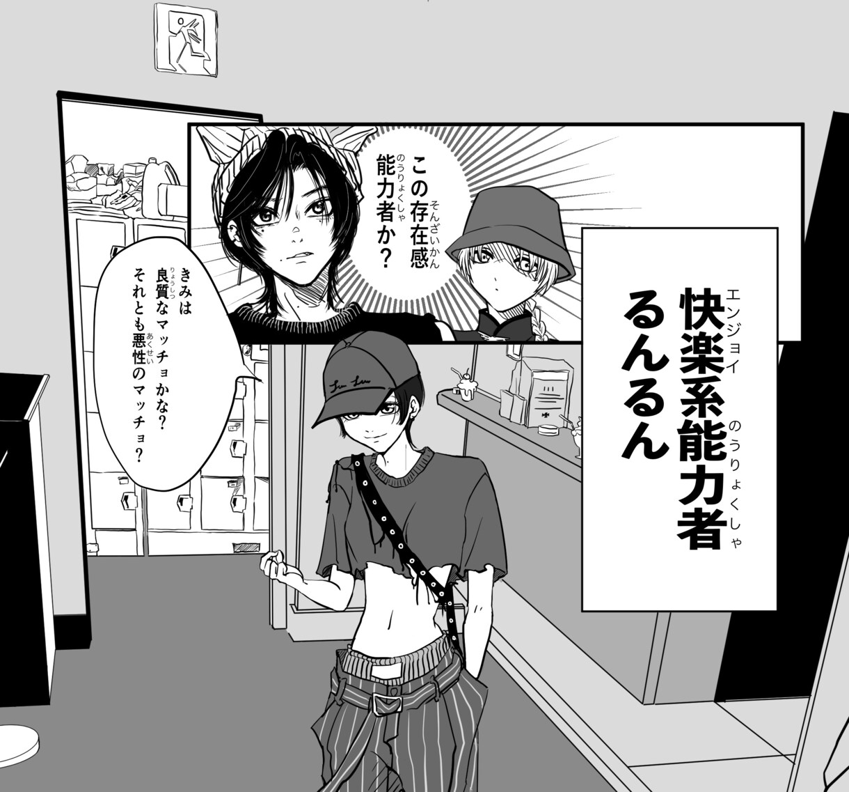 ゆるマンガ描きます かわいいイラストでの１色まんが１枚につき11000円です イメージ5