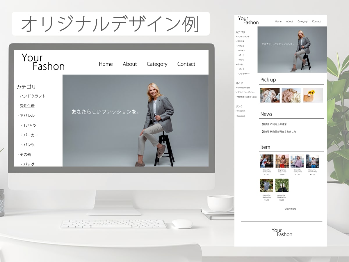 格安高品質！WordPressでサイト作ります 今だけ限定で格安でのご提案となります。どうぞご依頼ください。 イメージ2