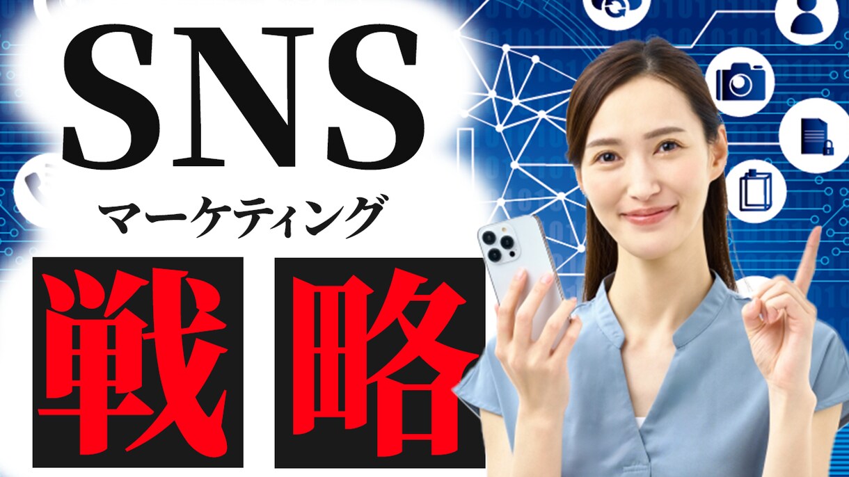 思わず見たくなるYoutubeサムネイル作成します 限定5名様2000円、初めての方も安心。ご希望に沿って作成。 イメージ10
