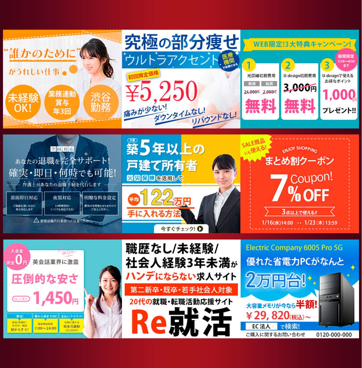 バナー、ヘッダー、WEB画像の制作を承ります お客様のご要望に添った、集客・売上UPを目的とした画像作成 イメージ5