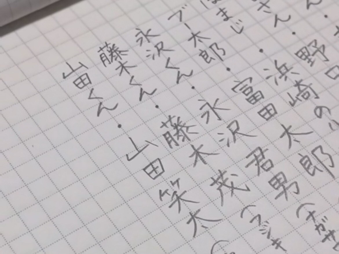 心を込めて美文字で代筆します 宛名書き・代筆など何でも対応いたします！ イメージ1