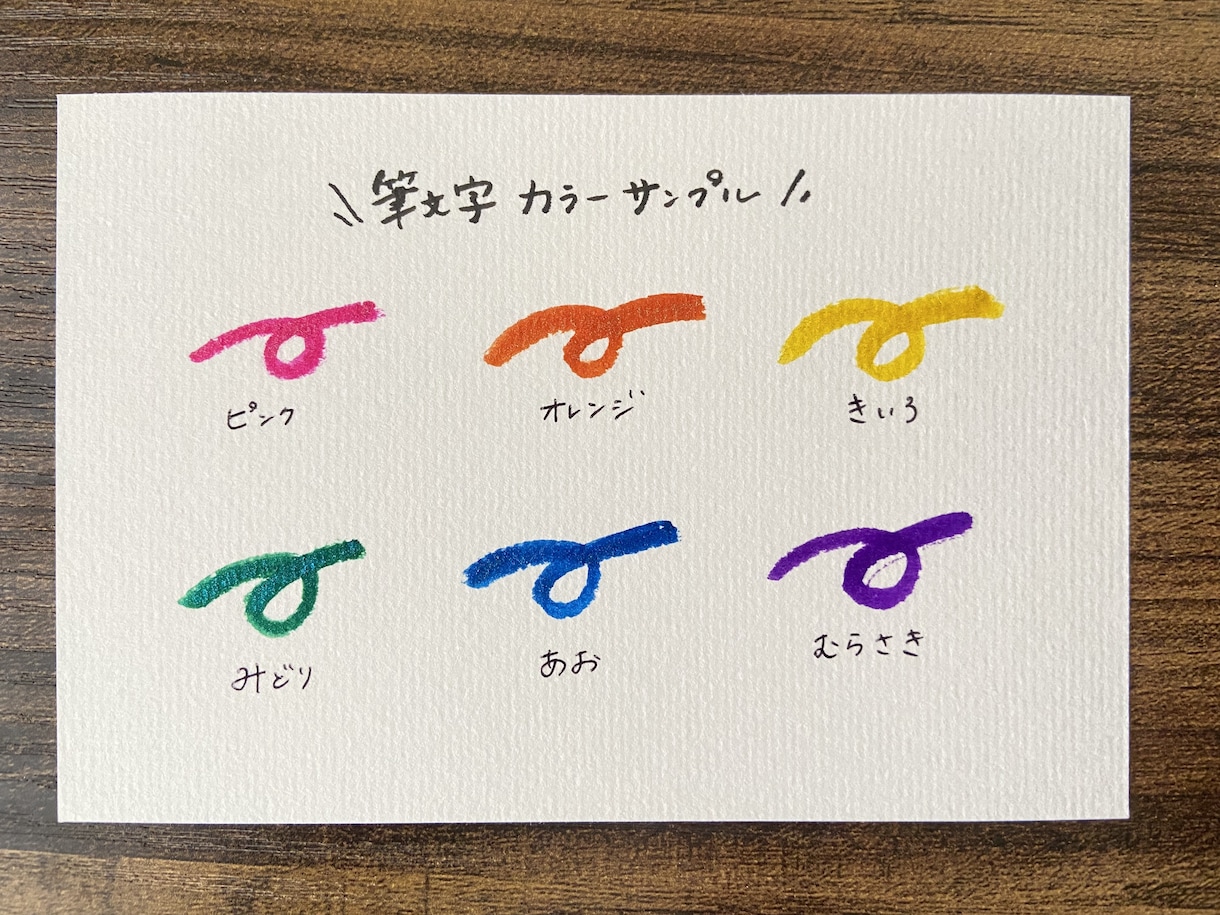 お名前を使ってポエムをお書きします お名前で世界に一つのことうた(ポエム)をお書きします イメージ7