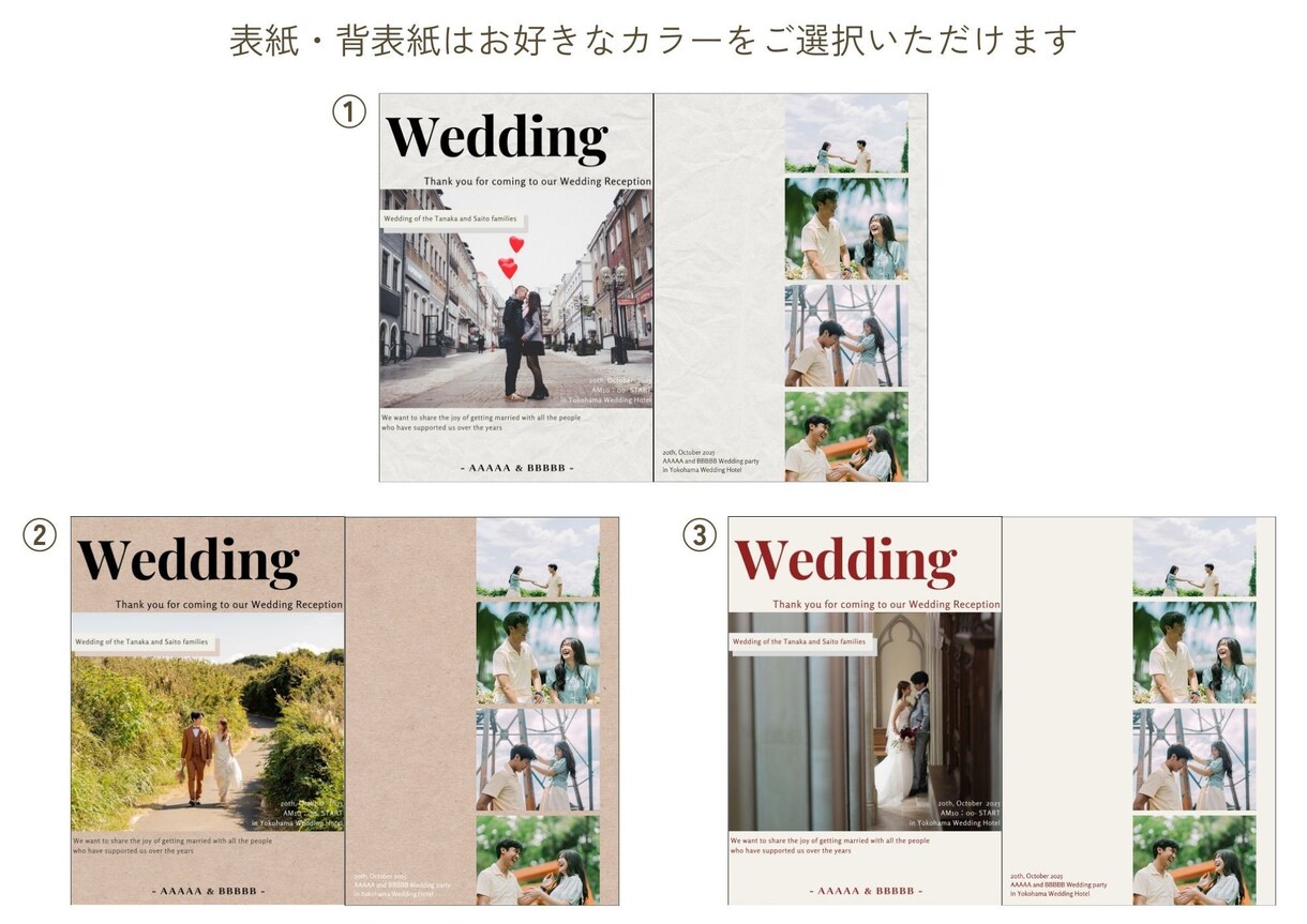 Newspaper風プロフィールブック作れます 時短＆おしゃれなテンプレートデータで自由に編集も可能です！ イメージ5