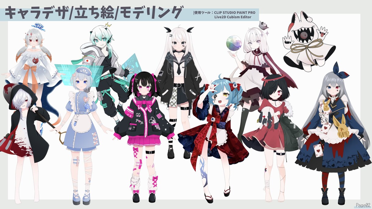 VTuber向け★Live2Dモデル制作します キャラデザ～モデリング全てOK！イラスト持ち込みも可！ イメージ2