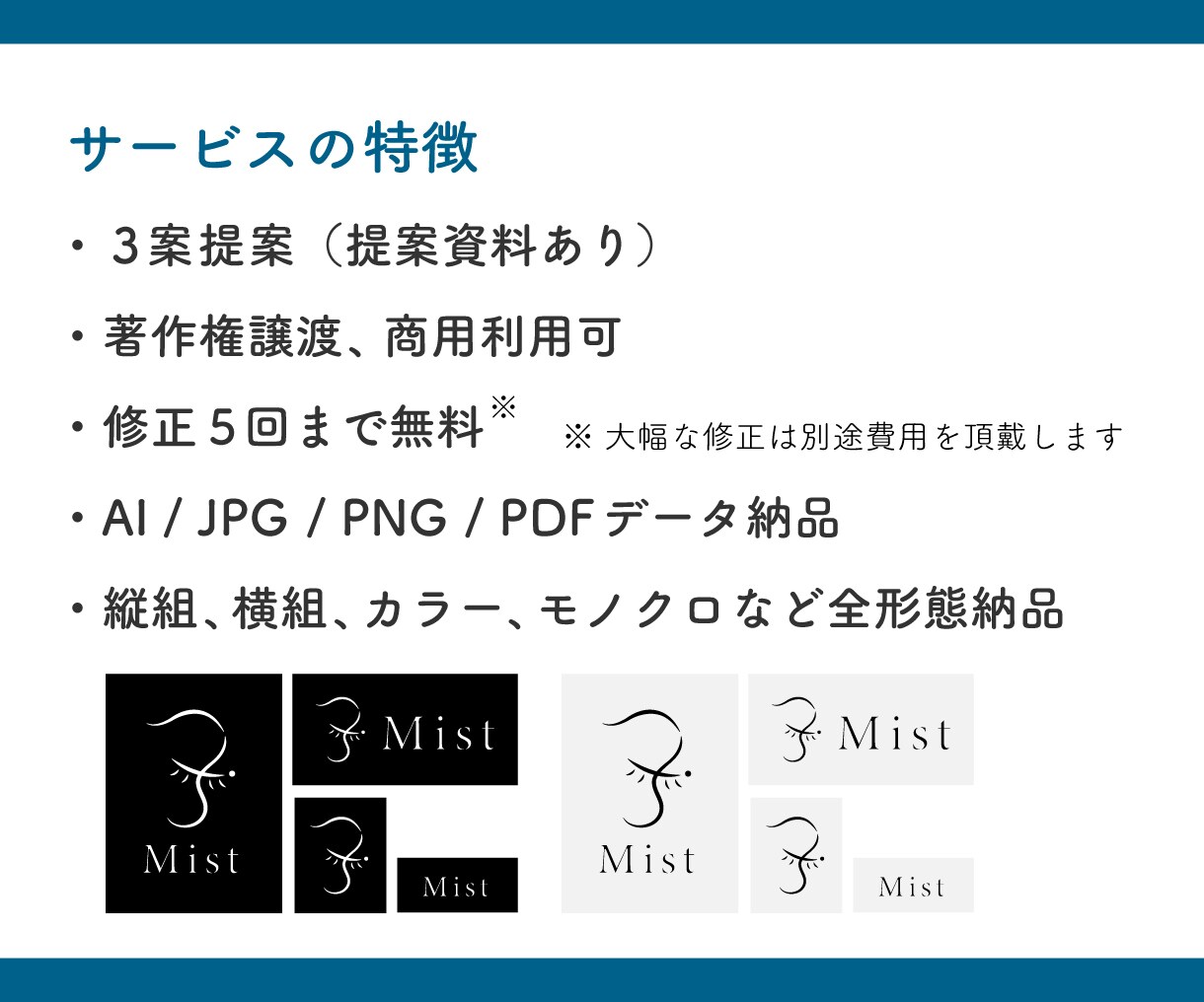 3つの切り口でご提案！愛着の持てるロゴを制作します ありきたりなロゴではなく、きちんと意味のあるロゴが欲しい方へ イメージ2