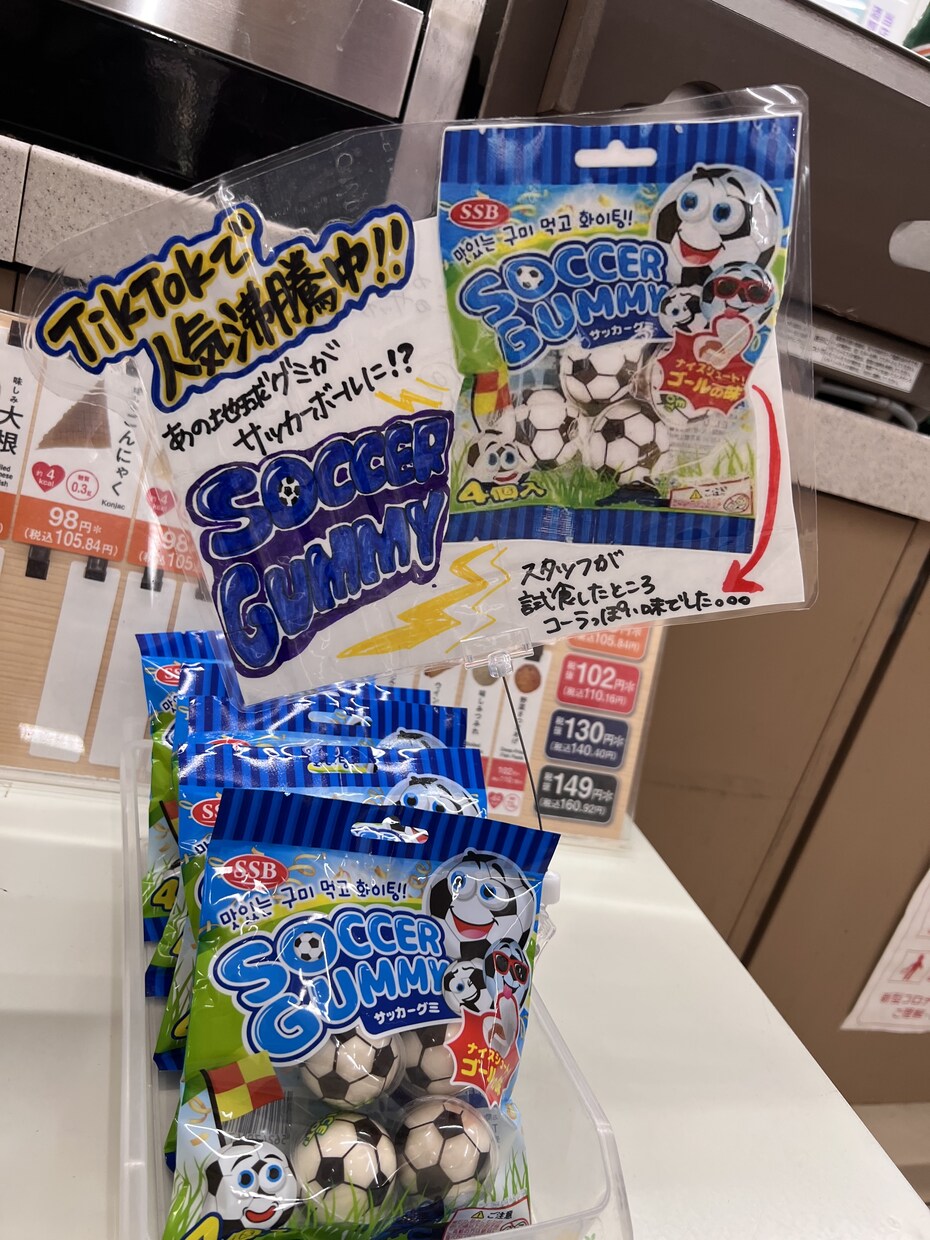 手描き、デジタルでPOPを作成します お客様が「あっ」と目を引くPOPをお作りします！ イメージ3