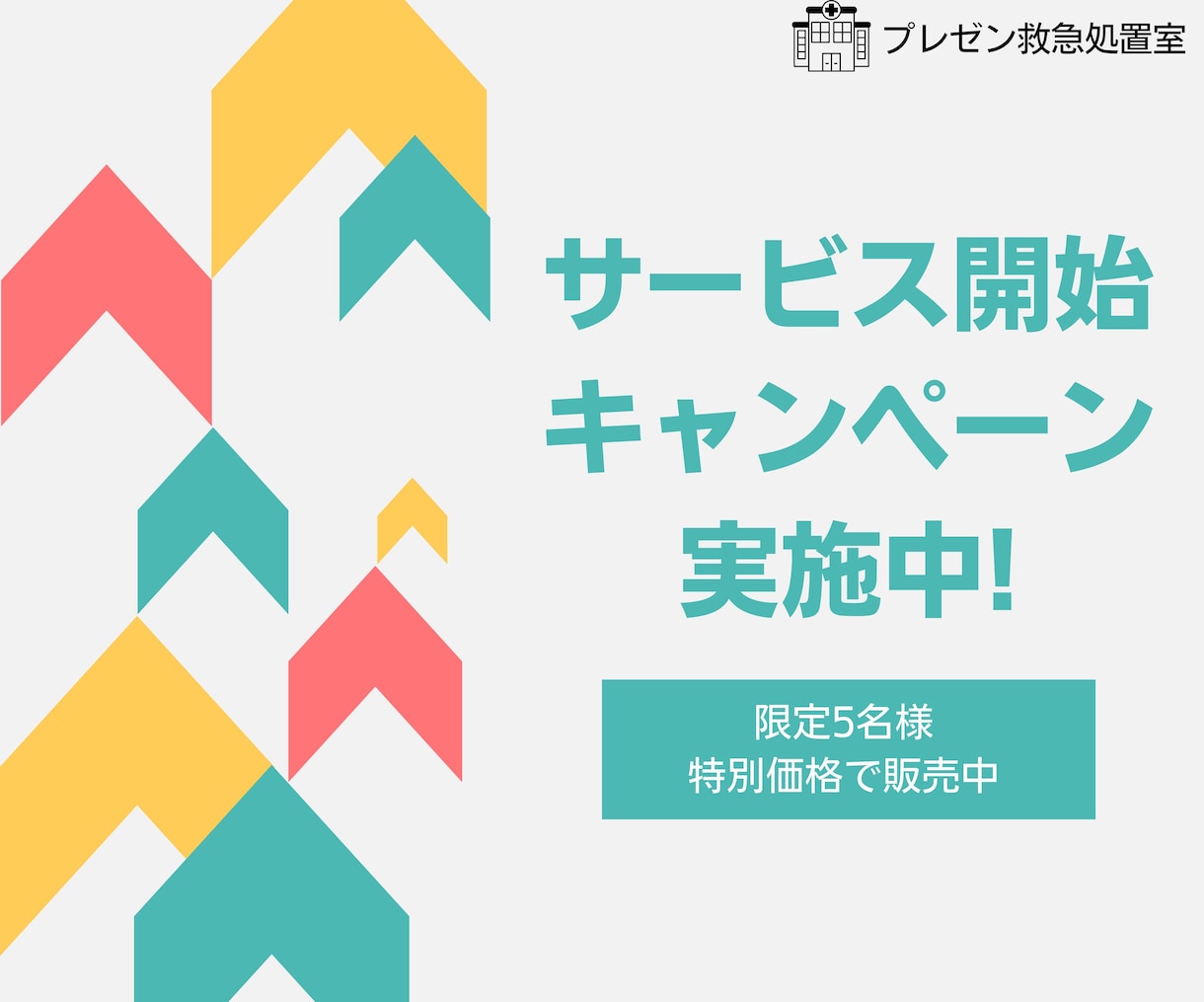 完成済み　原稿付きプレゼン資料お送りします 今使える完成版原稿付きプレゼン資料【クリティカルシンキング】 イメージ4