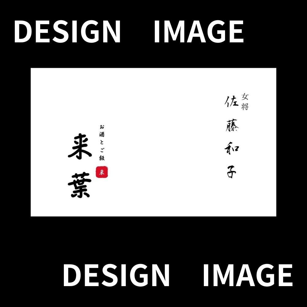 大切な「あなた」を伝える「名刺」お創りします シンプル、コミカル、シック、カワイイ、キレイなどあなたを再現 イメージ8
