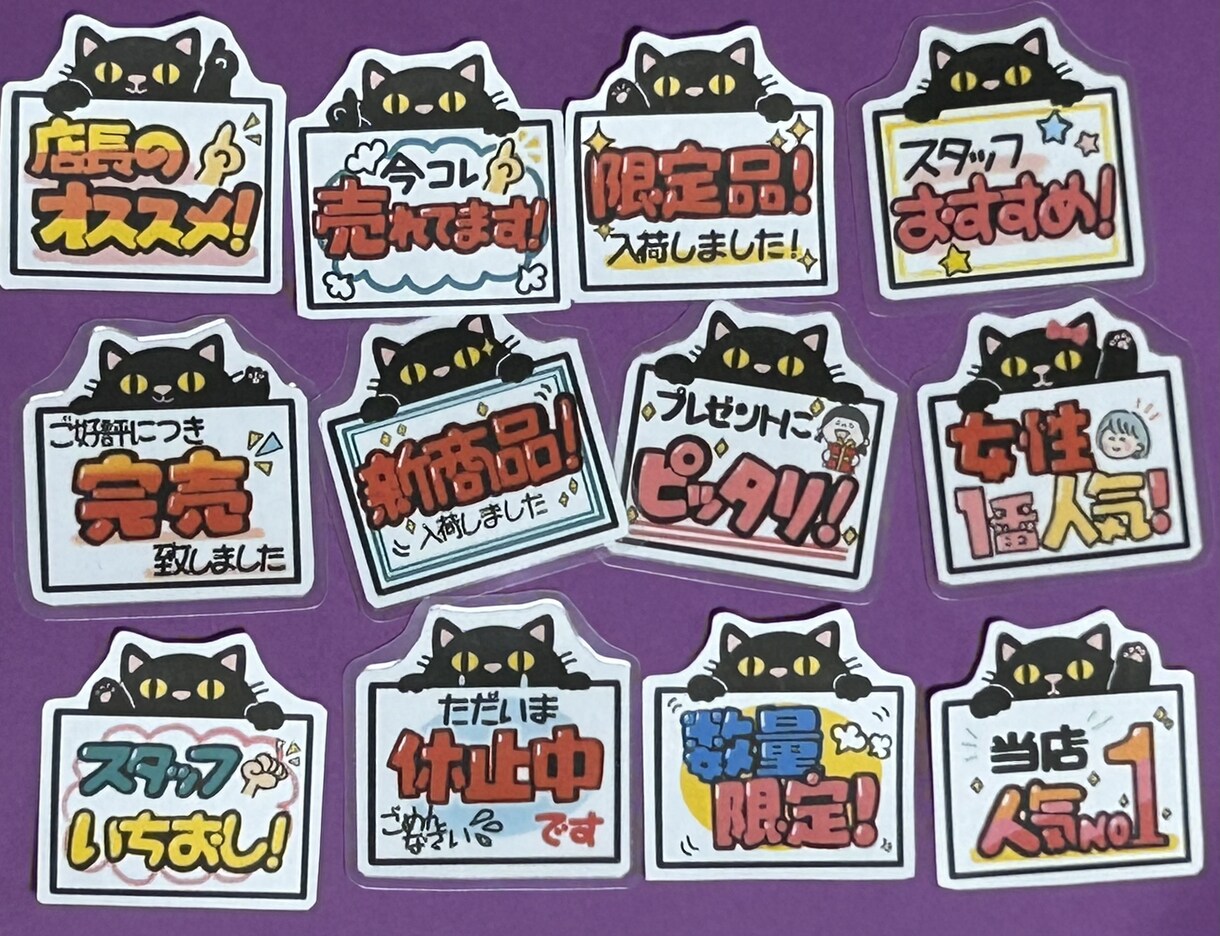 飛び出すキャラクターの手書きPOP4枚描きます オリジナルキャラや手書き文字で温かみのあるPOPを作成！ イメージ4