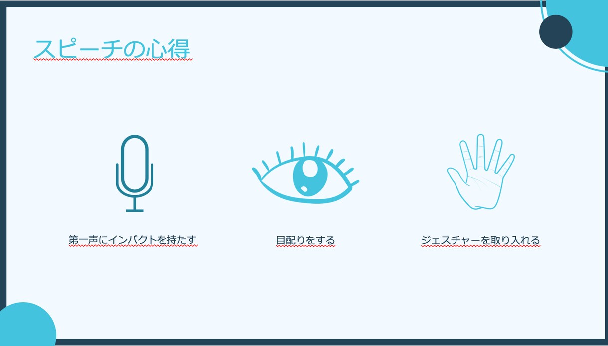 WEB面接で好印象を得るメイクを診断します WEB面接選考採用までの【あなただけの攻略BOOK】付 イメージ4