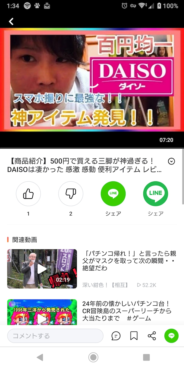 現役1万人YouTuberが編集します 登録者10000人トータル再生回数200万回 イメージ3