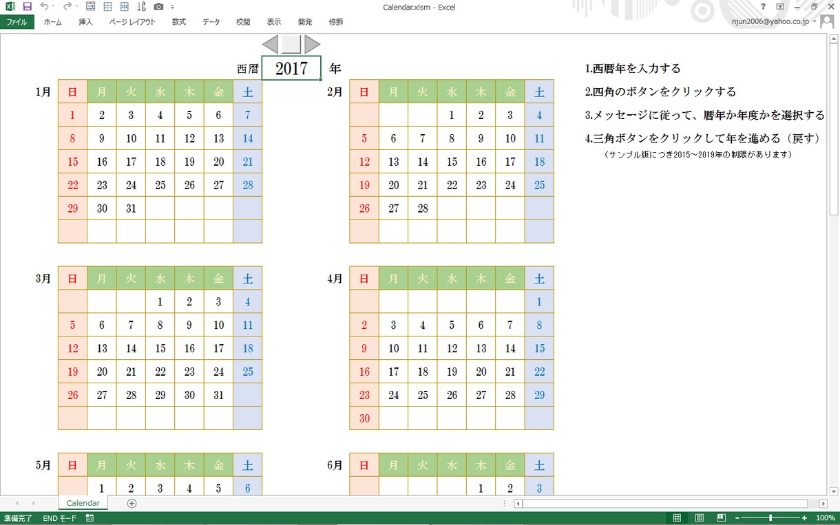 Excel_VBAの開発をサポートします 日常お使いのExcel（アプリ）がもっと便利になります イメージ1