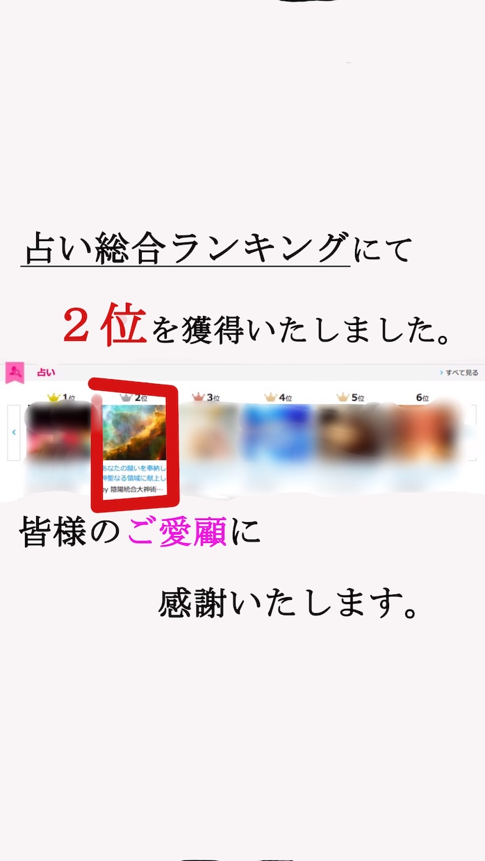 男女の魂を一つに統合する 究極の縁結び いたします 貴方の望む”究極のパートナー”を引き寄せるための魂からの鑑定 イメージ6