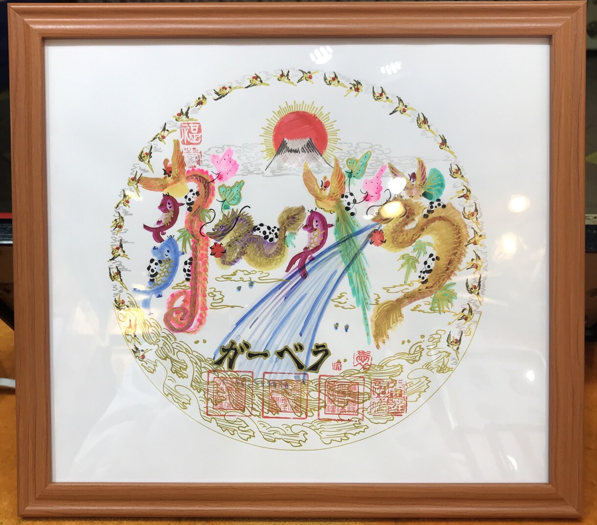 円花文字 円満花文字 金運花文字 元祖発明店ます 日本花文字元祖 円花文字 円満花文字 金運花文字 元祖発明店 イメージ3