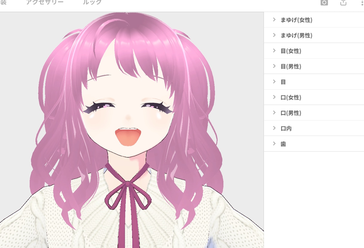 VRoidで簡単な3dモデル作成します 趣味の範疇なので低コストでのご提供です イメージ5