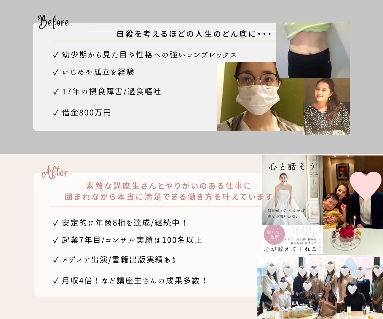 30日間伴走！組織に縛られない働き方を見つけます 起業準備ライフコーチが“あなたの本音”に寄り添います。 イメージ2