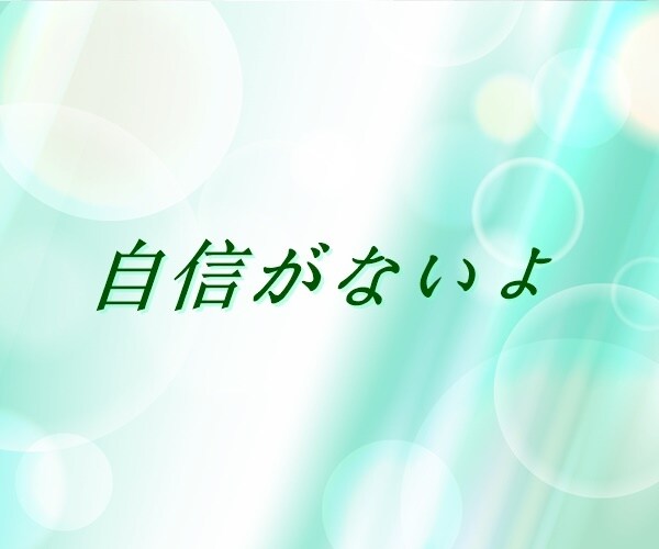 今一番話したい事は何ですか？丁寧におうかがいします 【多い相談】復縁/職場の人間関係/恋人/キャリア/夫婦関係 イメージ5