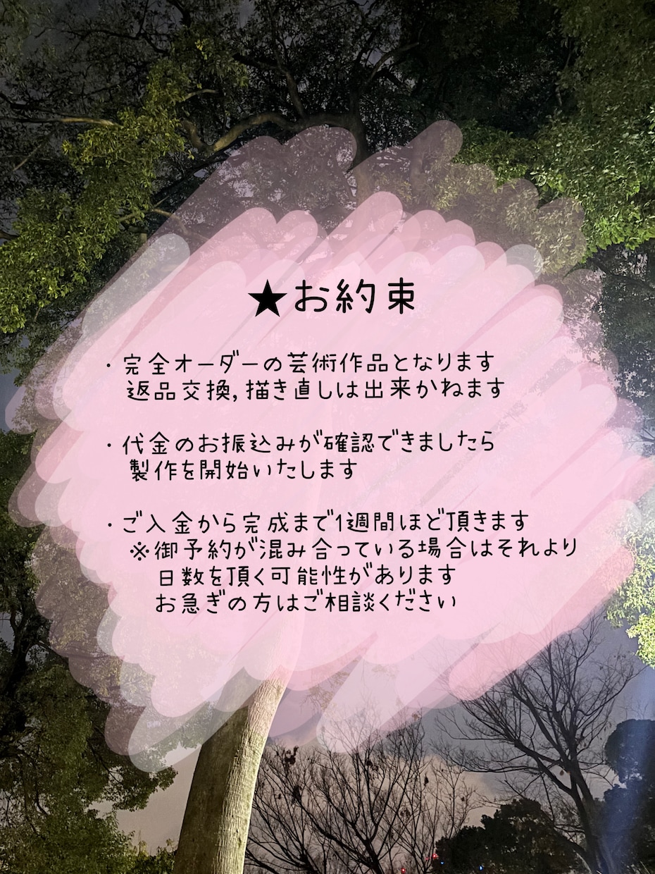 あのたの守護様描いちゃいます 一生物の贈り物をお探しのあなたへアクリルフレーム付きです イメージ3