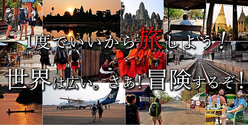 卒業旅行（海外）の相談全般にお答えします 学生限定！ 元ベテラン海外添乗員がわかりやすく説明します！ イメージ1