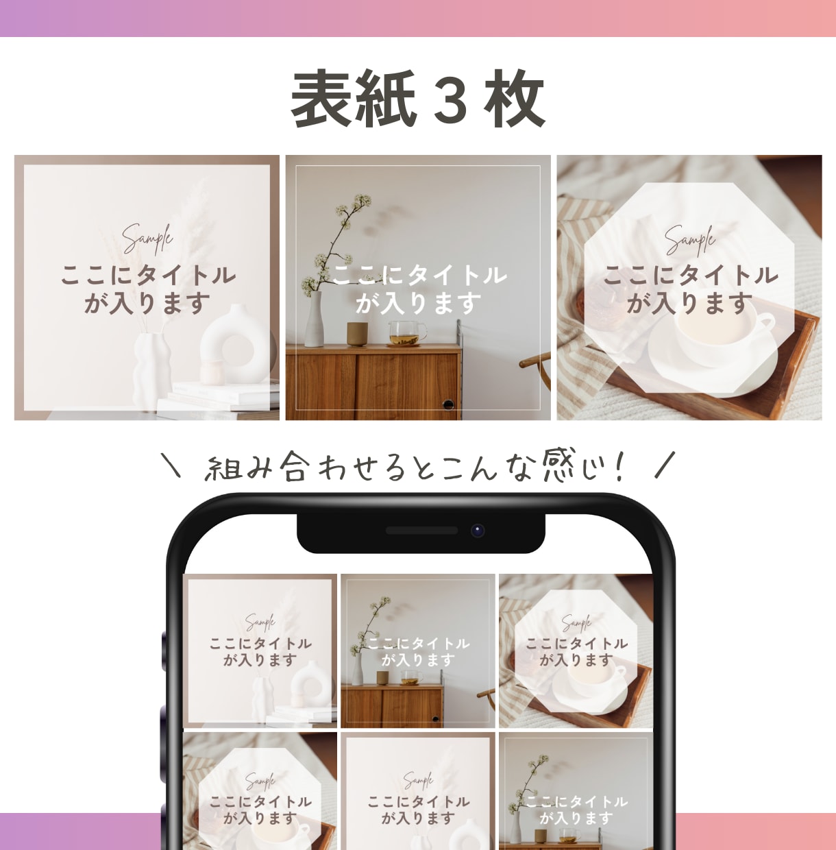 Instagram投稿画像テンプレート作成します 人気のくすみカラー！統一感のあるデザインで集客力アップ！ イメージ4