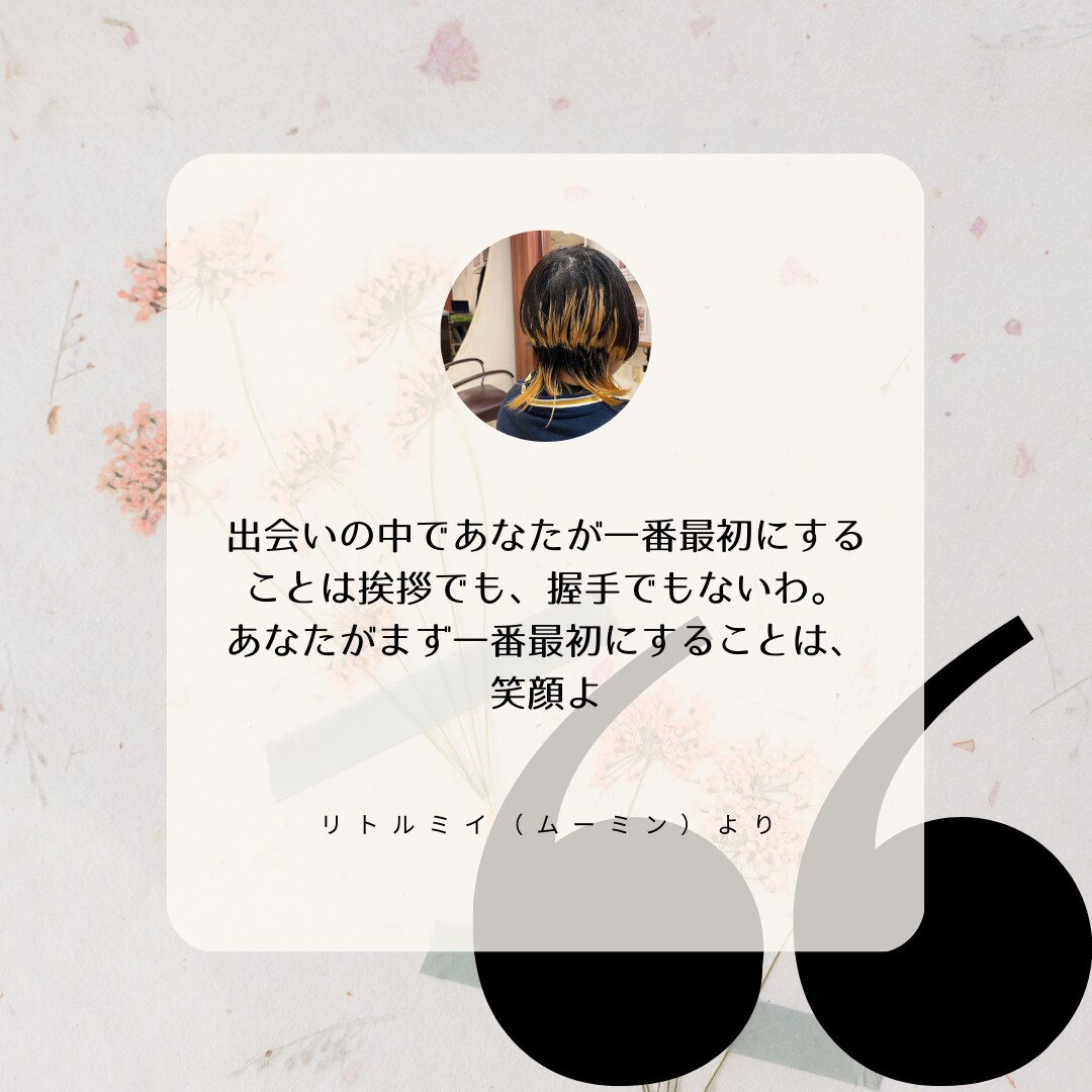 名刺制作｜あなたの新しい出会いを応援します 印刷対応可｜デザイナーズ｜丁寧｜即レス イメージ10