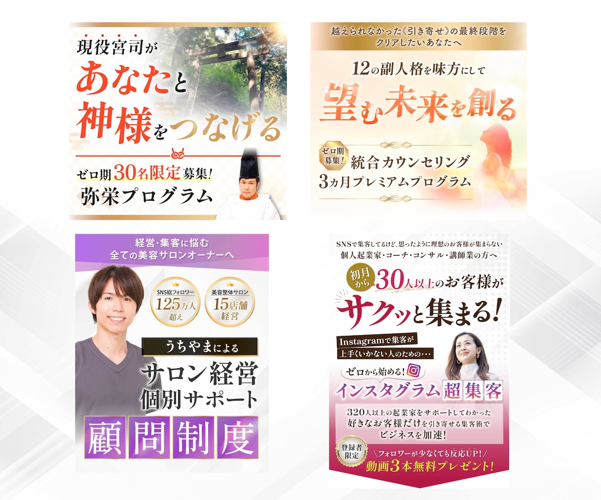 ファーストビュー・ヘッダー画像制作します 【予算を抑えてプロのデザインを取り入れたい方】 イメージ7