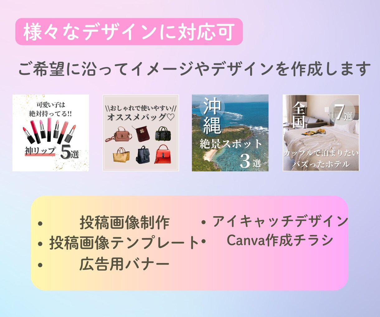 丁寧かつ迅速な対応を心がけております ターゲットに届くSNS運用を行います イメージ2