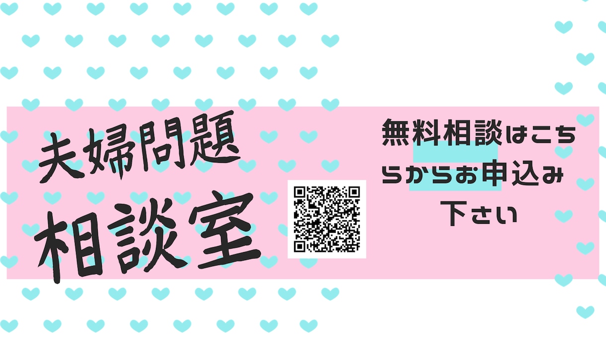 別居する前に相談して下さい！ベストな手段を教えます 現役調停委員が適正にアナタの取るべき行動を共に考えます イメージ5