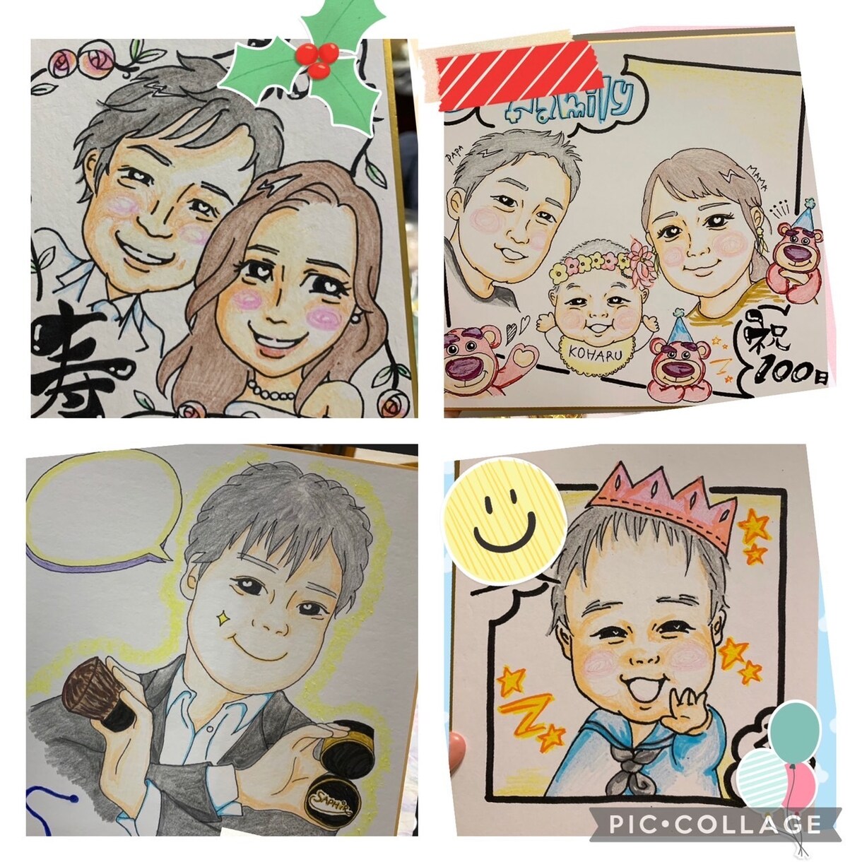 送料無料‼︎ 色鉛筆で似顔絵描きます ★2児のママが特徴を誇張しすぎない、ゆる~い似顔絵 イメージ2