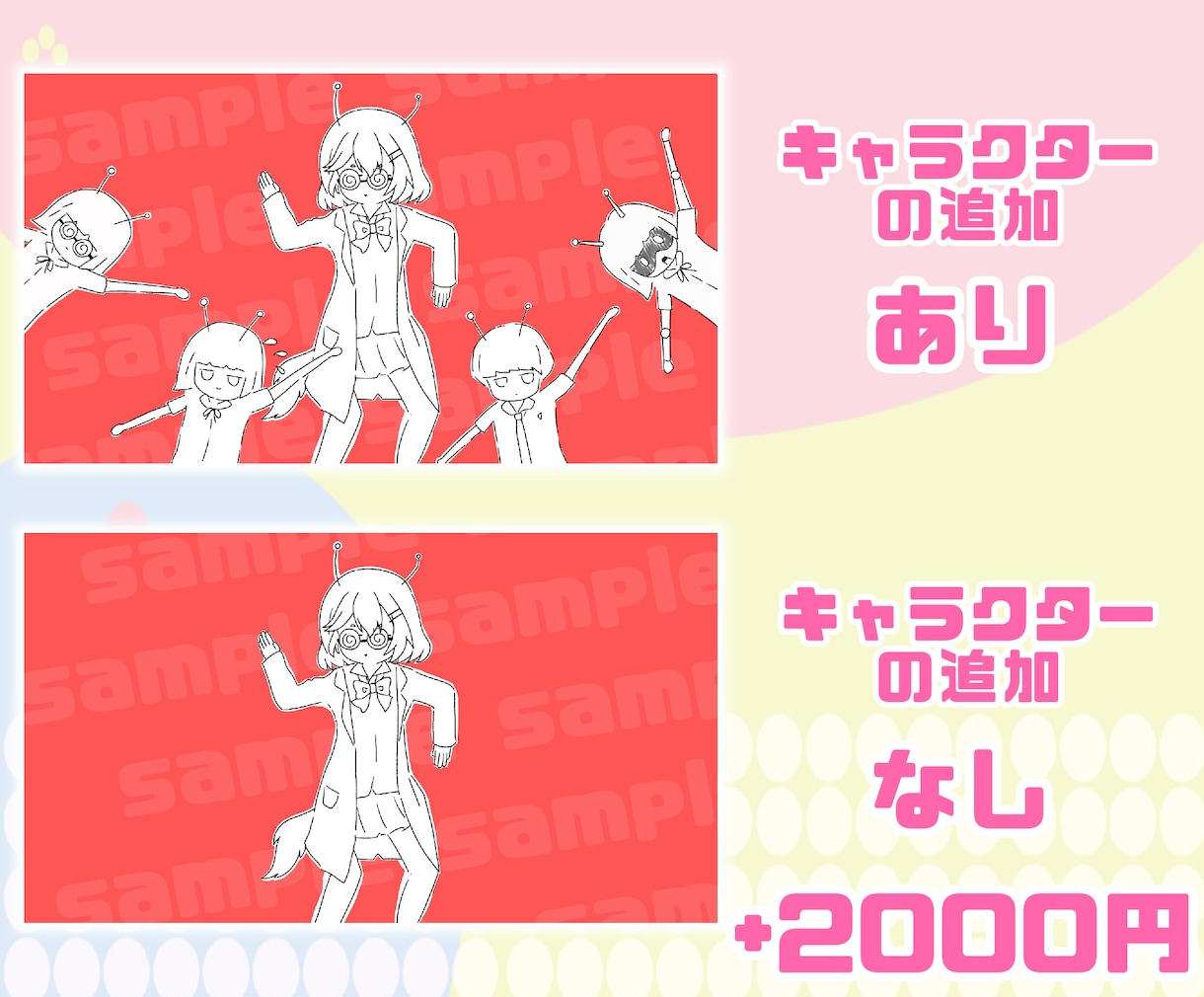 歌ってみたのサムネイラスト作成します 1枚3000円からお受けします イメージ6