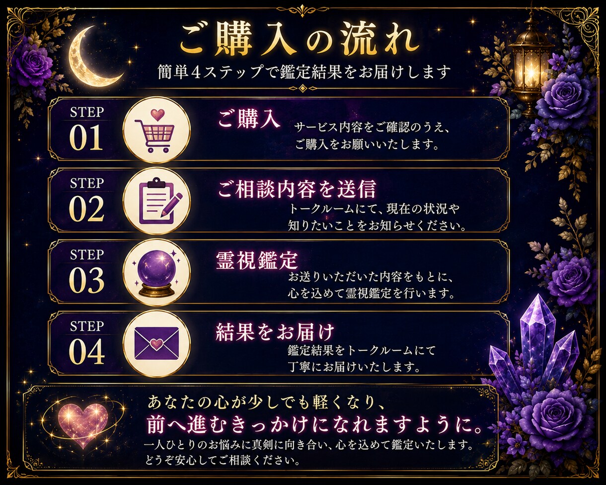 復縁できる可能性を霊視します 相手の本音・復縁の可能性を鑑定 イメージ4