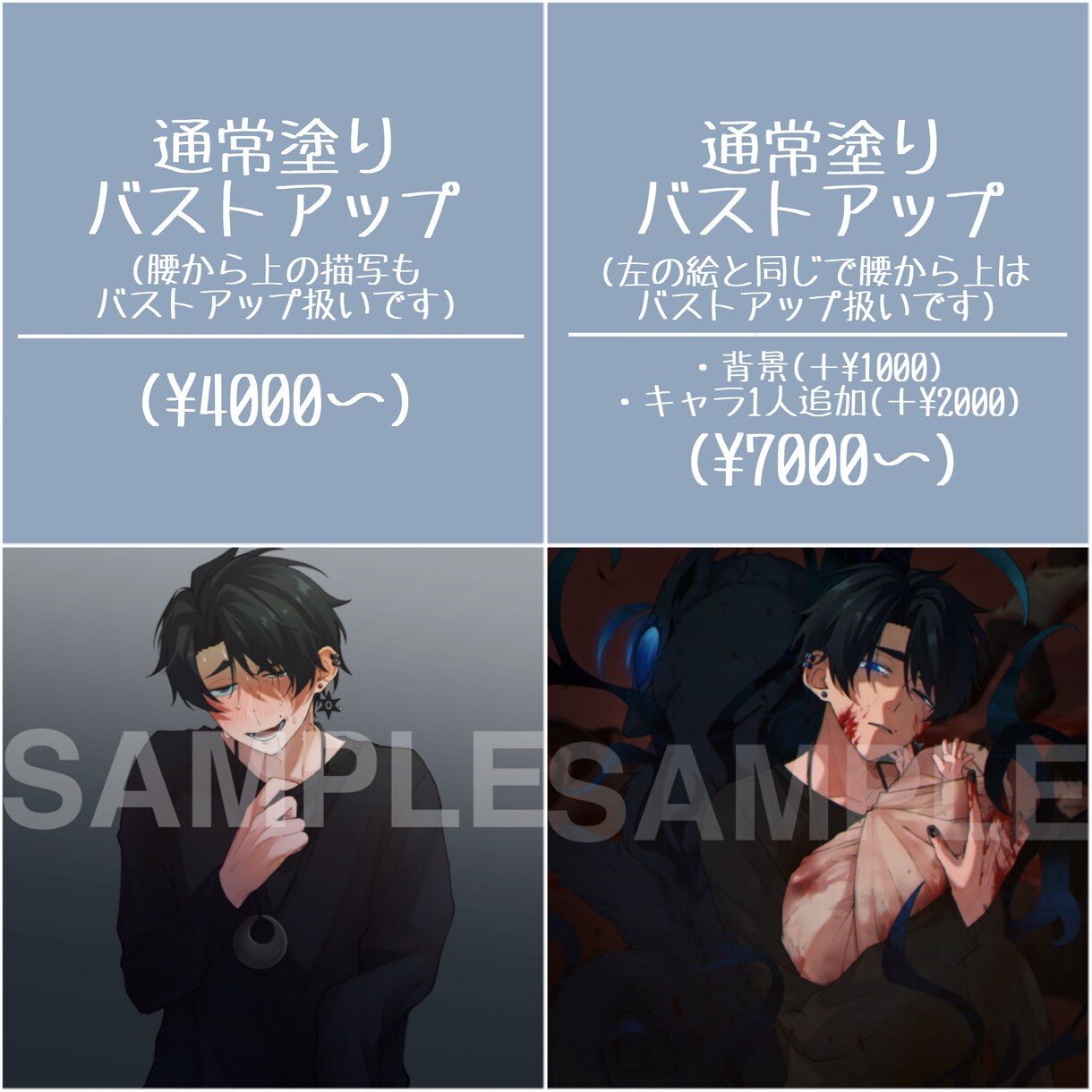 アイコンサイズのイラストを描きます 創作/版権OK！表情豊かなキャラクターをお描きします イメージ3