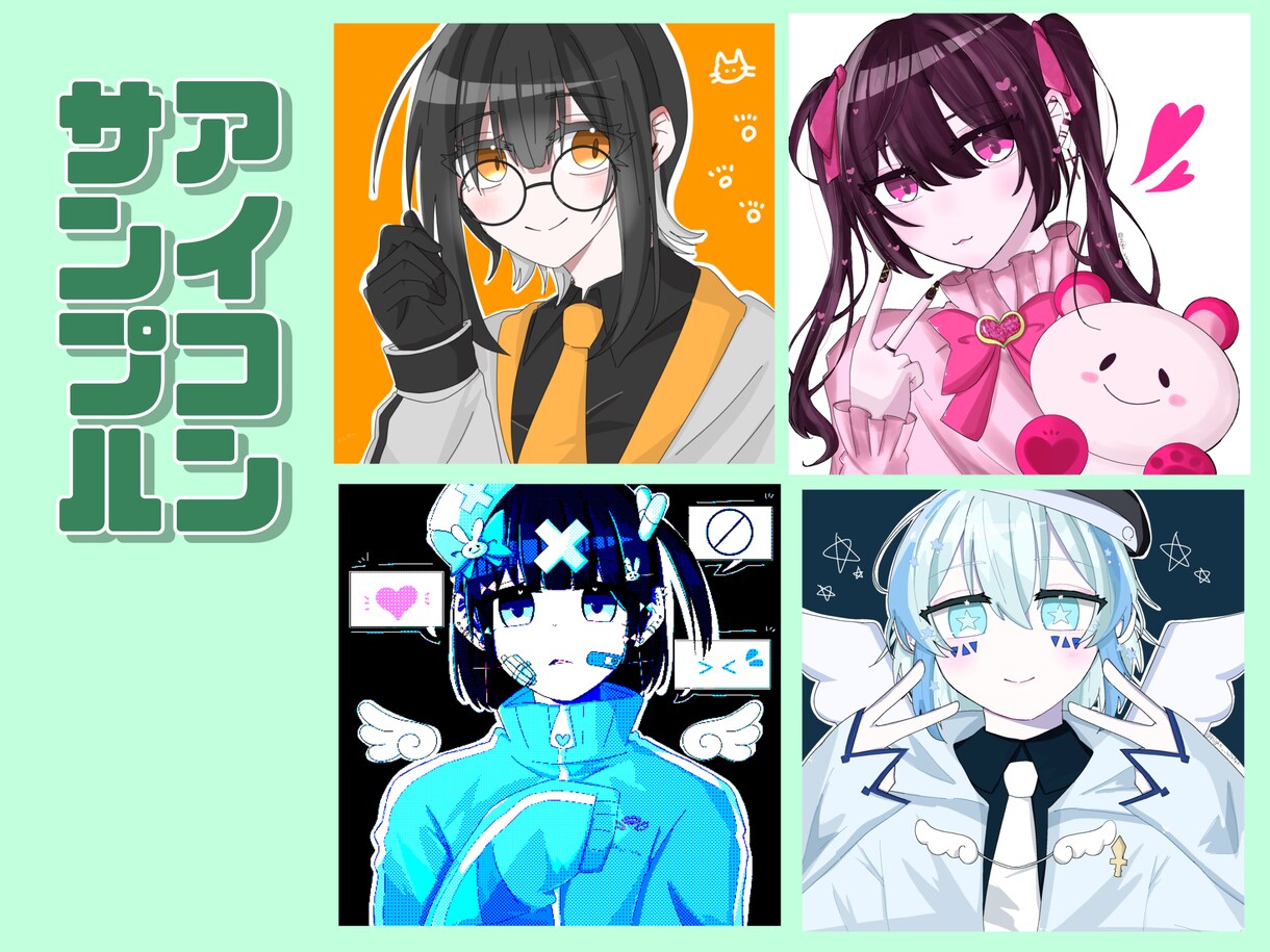 イラスト全般なんでも描きます アイコン 歌ってみたMV グッズなんでも利用頂けます イメージ2