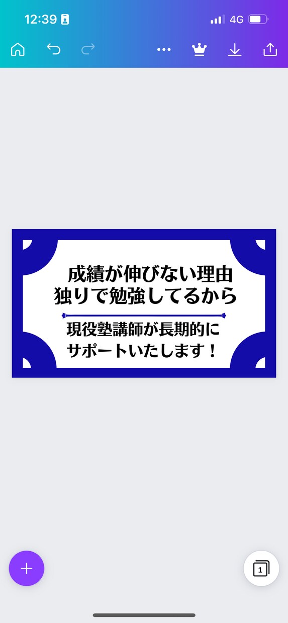 成績が伸びない学生に勉強できるマインドを届けます 成績が上がらない理由が勉強法だけだと思っている学生へ イメージ2