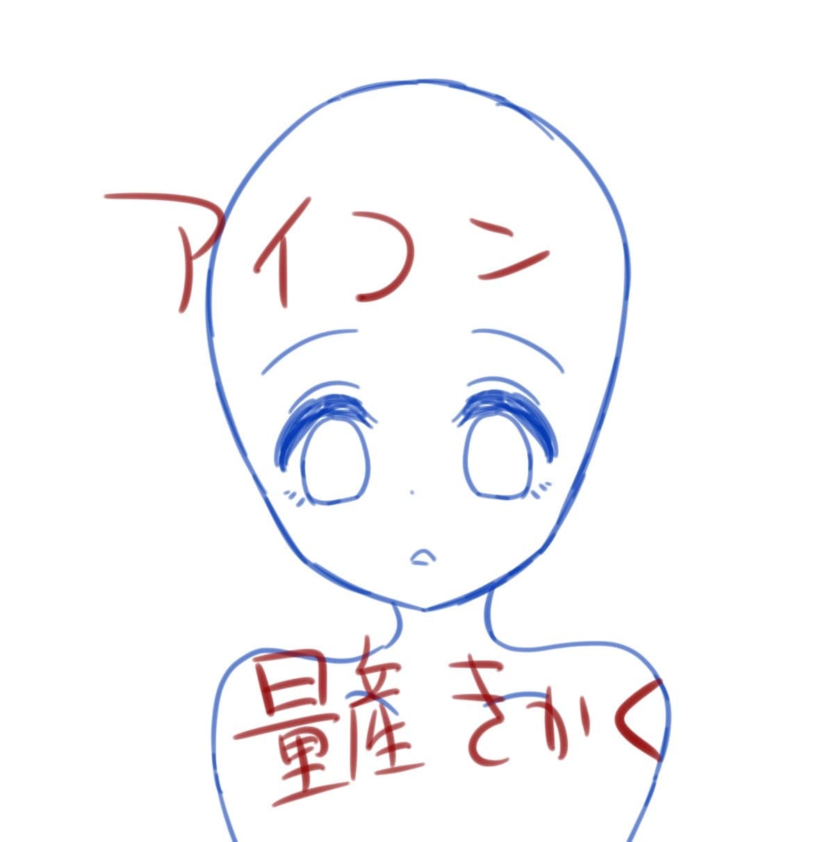量産アイコン描きます お金はかけたくない…低クオでもアイコンが欲しいそんな方へ！ イメージ2