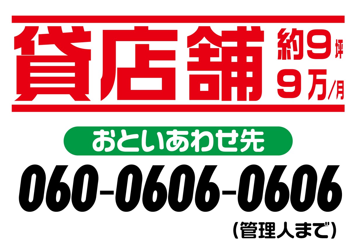 ポスター　印刷します A1　A2ポスターをデザイン　印刷いたします イメージ4