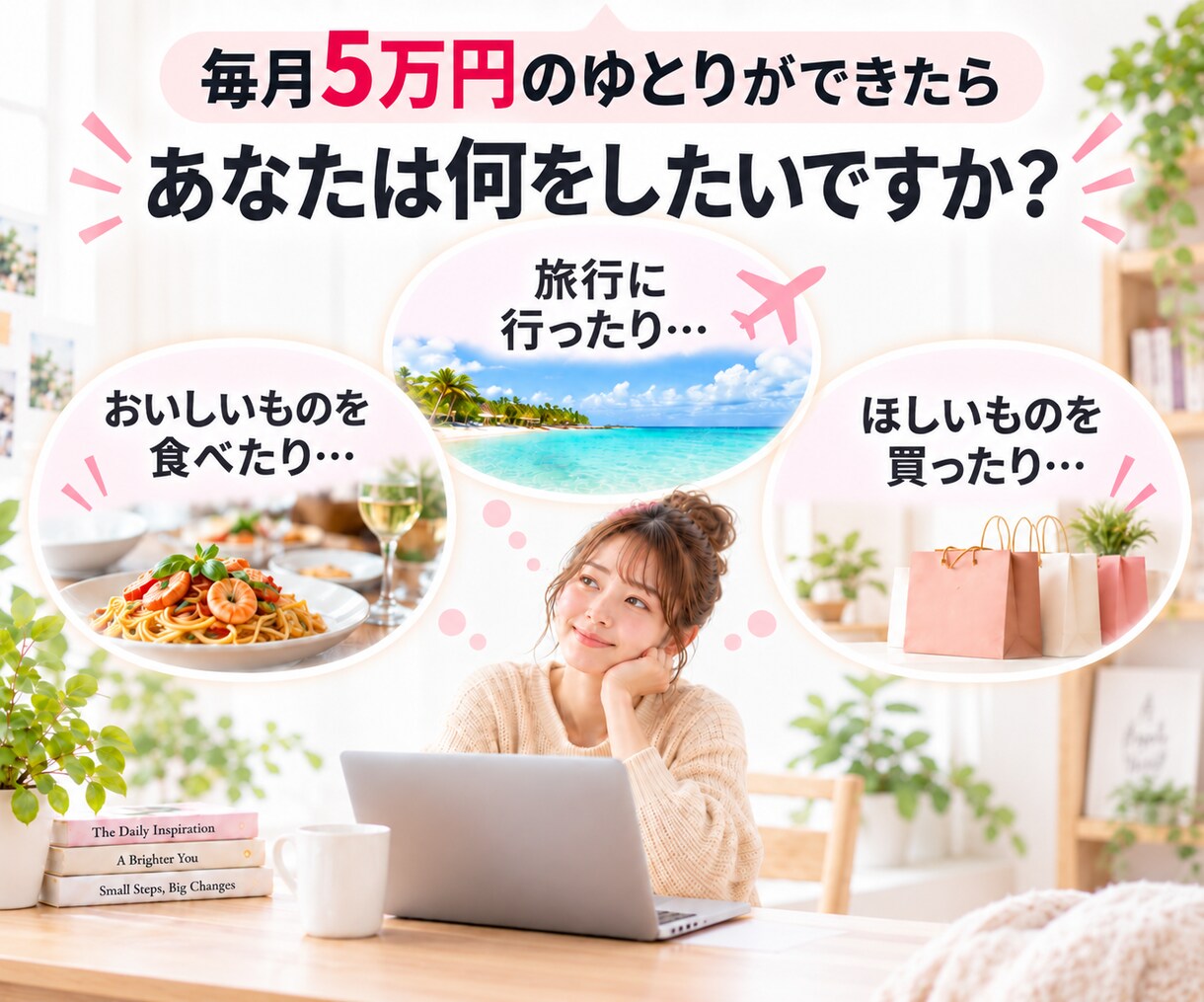 Pinterest×アフィで稼ぐ手順教えます 知識ゼロでもOK！AI活用でスキマ時間に楽々投稿 イメージ5