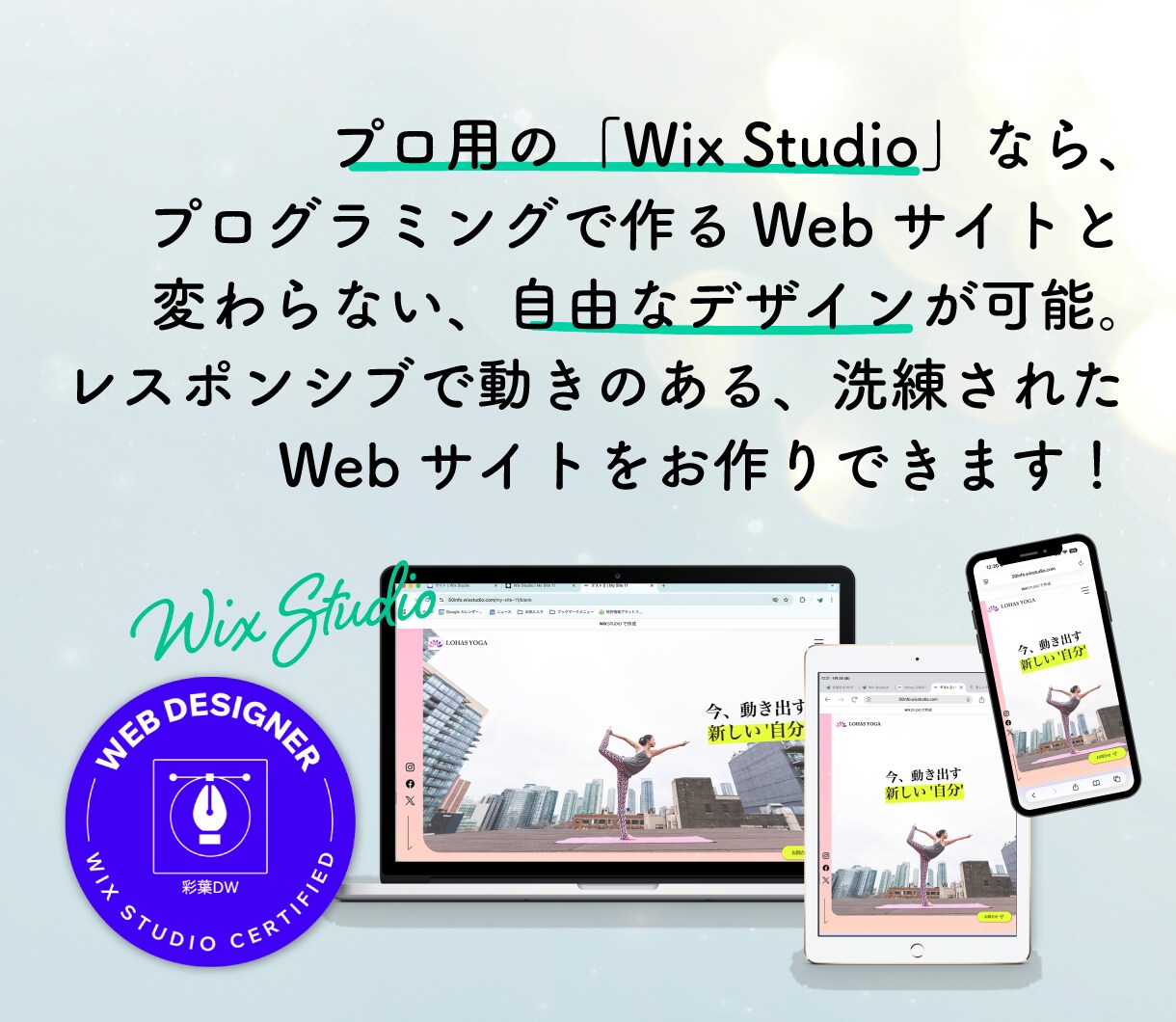 魅力を差別化！選ばれるwixのホームページ作ります 高品質＆本格的｜オリジナルデザイン＋文章・キャッチフレーズ込 イメージ3